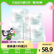 一叶子美白面膜烟酰胺玻尿酸提亮肤色淡化痘印深层补水亮颜面膜女
