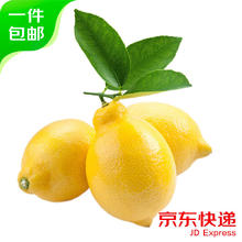 Mr.Seafood 京鲜生 安岳黄柠檬 15粒 80g起 新鲜水果 源头直发 包邮