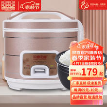 双喜 西施家用电饭煲3L4L5L6L一件操作多规格可选 5L/适用2-5人