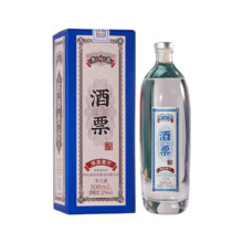 PLUS会员：泰裕昌粮食酒  酒票酒 浓香型白酒 52%vol 500mL