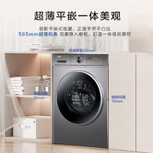 Haier 海尔 洗烘一体机家用变频10kg大容量1.1高洗净比