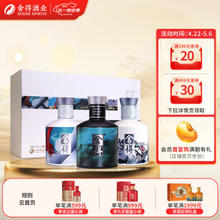 舍得 酒 艺术舍得酒礼盒装 浓香型白酒 52度 100mL 3瓶 银标
