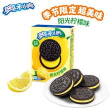 bibigo 必品阁 王水饺 荠菜猪肉 1.2kg