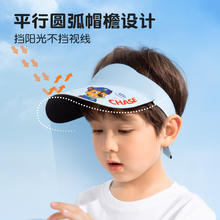 汪汪队立大功 儿童防晒帽