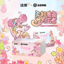 plus会员、概率券：洁柔抽纸 王者荣耀Face百花香3层120抽面巾纸*6包  小乔乐开花