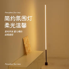 亚芙罗蒂 led落地灯 100cm+黑色+10W+暖光