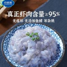 青虾含量≥95%，良德源 青虾滑 150g*5包
