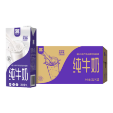 plus会员：慕美花田全脂纯牛奶1Lx12盒整箱装全脂牛奶1L*12盒*2件