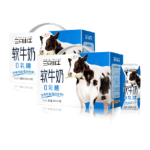 88VIP、限地区：现代牧业 三只小牛0乳糖软牛奶200ml*10盒*2箱