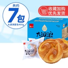 泓一 大波浪蛋奶面包 400g*4箱（专区任选4件）