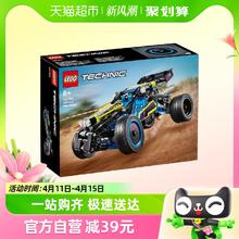 88VIP会员：LEGO 乐高 越野赛车42164儿童拼插积木玩具8+