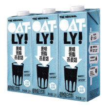 PLUS会员：OATLY 噢麦力 原味醇香燕麦奶 1L*3瓶