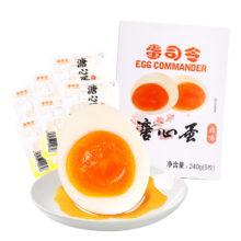 plus会员、需首购:蛋司令 即食溏心蛋 6枚240g 卤味 7分熟