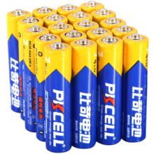PKCELL 比苛 电子玩具碳性环保耐用电池 5号+7号各20粒 共40粒装