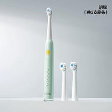 KUB可优比儿童电动牙刷全自动软毛