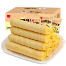 plus：泓一  咸蛋黄蛋卷 400g *2箱