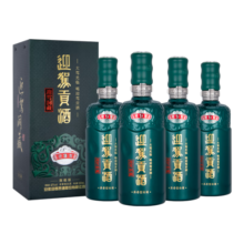 迎驾贡酒 （YJGJ）【官方】 白酒 浓香型 生态洞藏9 旗舰版 整箱装 42度 520mL 4瓶 年货送礼