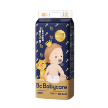bc babycare【精选】皇室弱酸成长裤尿不湿 超薄透气3D丝柔柔软亲肤弱酸 纸尿裤S【50片】体重4-8KG