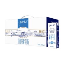 88会员：蒙牛特仑苏低脂纯牛奶250ml×12盒礼盒装