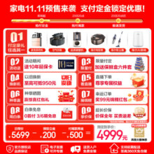 海尔（Haier）冰箱新格局侧T型门585升对开门三开门EPP超净系统全温区变温一级能效变频风冷无霜制冰家用电冰箱 585L雅纹钢+一站式冰酒水+EPP超净+宽幅变温