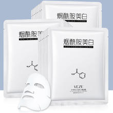 VEZE 梵贞 烟酰胺美白面膜1盒