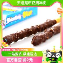 88VIP会员：Pororo 啵乐乐跳跳糖巧克力棒儿童夹心饼干儿时零食54g食品小吃休闲