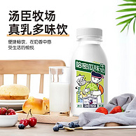 汤臣牧场 哈密瓜/巧克力味牛奶饮料 242ml*10瓶