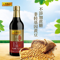 李锦记 精选老抽645g+特级精选生抽 600g