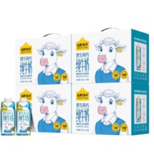 认养一头牛 原生高钙纯牛奶 250ml*10盒*4箱