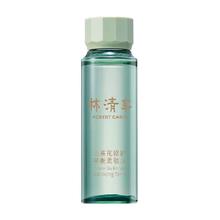林清轩 山茶花修护平衡柔肤水30ml