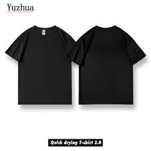 鱼爪 篮球短袖夏季速干网眼投篮服短袖运动T -纯色 S