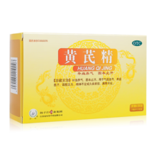 扬子江 黄芪精口服液 10ml*12支 四肢乏力精神不足补气养血 5盒装