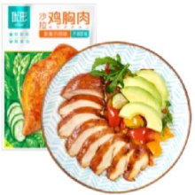 优形 低脂鸡胸肉100g*8件