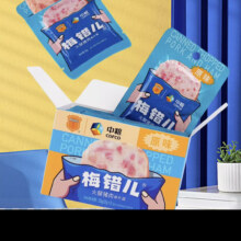 梅林午餐肉独立片装开袋即食 2盒【30g*10片】