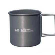 需首购：TAKUMURANO折叠马口杯【食品级铝合金】（送收纳袋）