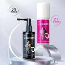 PLUS会员: 达霏欣 米诺地尔酊搽剂2%浓度 30ml/瓶