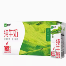 百亿补贴！MENGNIU 蒙牛 纯牛奶利乐包200ml*24盒