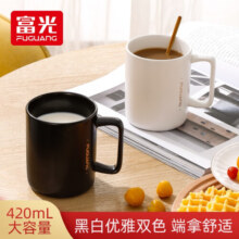 富光凡生马克杯大容量情侣水杯子男女家居办公咖啡杯牛奶杯早餐花茶杯 黑色 420ml