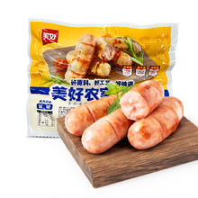 88VIP会员：美好 农家原味猪肉烤肠700g（10根）