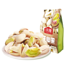 沃隆开心果500g袋装大颗粒原色无漂白坚果炒货孕妇零食休闲食品小吃
