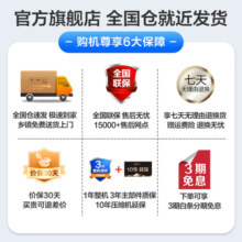 美的（Midea）60厘米超薄483升十字对开门四开门嵌入式大容量一级双变频家用囤货电冰箱底部散热 【M60超薄系列】483升白色嵌入式冰箱
