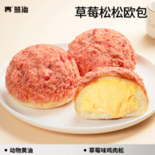 熊治 草莓松松欧包流心夹心面包 500g