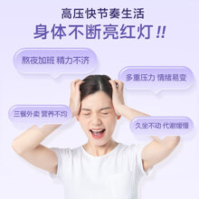 vitafusion美国进口成人VC复合维生素提高免疫力维生素C软糖70粒