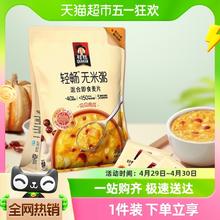 88VIP会员：QUAKER 桂格 轻畅无米粥麦片贝贝南瓜味420g*1袋饱腹速食懒人早餐