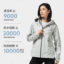 DECATHLON 迪卡侬 MH500 女款连帽冲锋衣 8544331