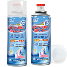 PLUS会员、需首购：蓝洁星 鞋子除臭杀菌喷雾 260ml