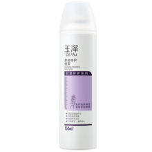 玉泽（Dr.Yu）  舒缓修护喷雾 补水保湿舒缓控油爽肤水敏感肌适用 舒缓修护喷雾150ml