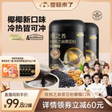 泓一 全蛋鸡蛋糕 400g *2箱