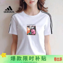 plus会员：阿迪达斯 （adidas）女子休闲舒适跑步运动T恤