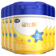 飞鹤星飞帆奶粉婴幼儿配方奶粉700g  含OPO【注册加送300g】 2段 6罐 *